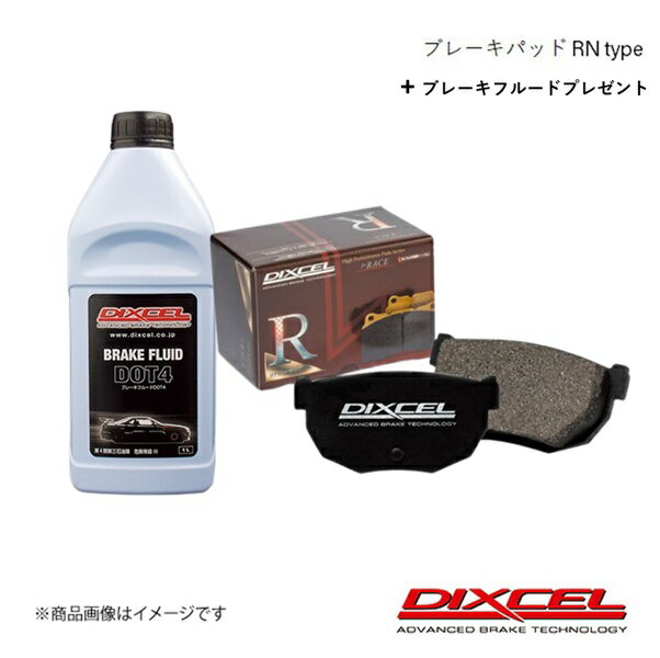 DIXCEL ディクセル ブレーキパッド RN リア コンチェルト/ドマーニ MA4 Gi ABS付 92/10〜97/3 RN-335036