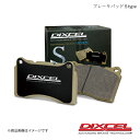 DIXCEL ディクセル ブレーキパッド Sタイプ フロント用 フーガ Y51 KNY51 09/11～ S-321462