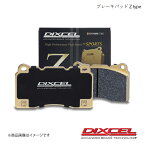 DIXCEL ディクセル ブレーキパッド Z フロント i アイ HA1W 06/01〜 Z-341054