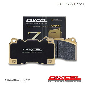 DIXCEL ディクセル ブレーキパッド Z フロント LANCIA DEDRA A835A5 96〜99