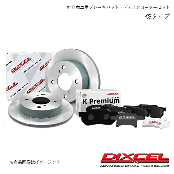 DIXCEL/ディクセル ブレーキパッド+ディスクローターセット KS ムーヴ コンテ L575S NA 08/08～13/06 41200-8017