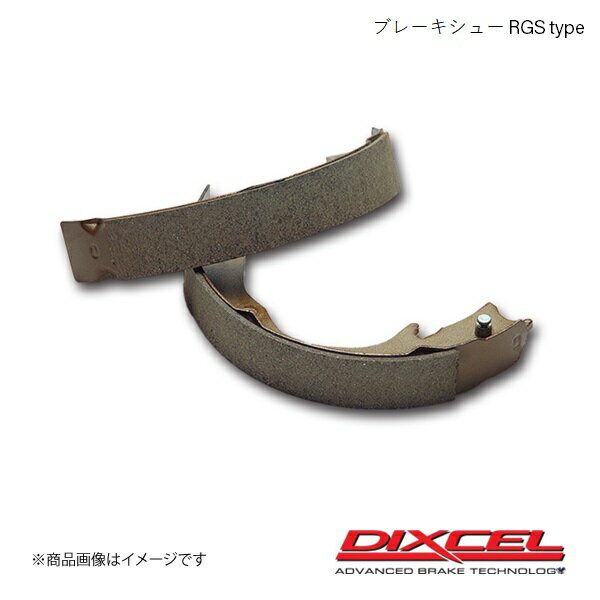 DIXCEL ディクセル ブレーキシュー RGS リア カローラ アクシオ NRE160 NZE161 13/06〜14/03 RGS-3154842