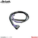 Do-Luck/ドゥーラック Air-Conditioning Switch Harness Kit/エアコンスイッチ移動ハーネス スカイライン GT-R BNR32