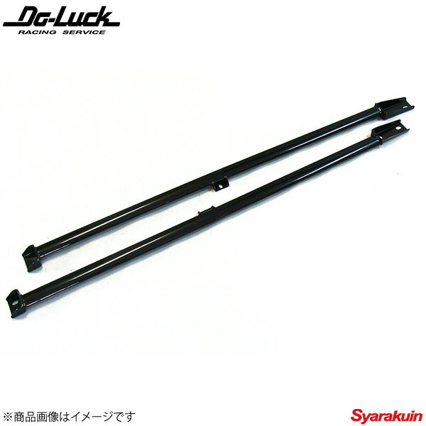 Do-Luck/ドゥーラック Floor Support Bar/フロアサポートバー フェアレディZ Z33