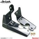 Do-Luck/ドゥーラック Front Support Plate/フロントサポートプレート フェアレディZ Z33