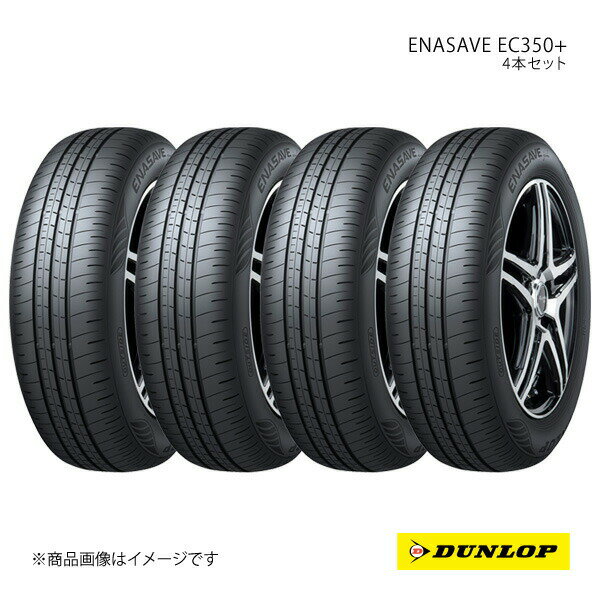 DUNLOP ダンロップ ENASAVE EC350+ 195/60R17 新車装着 OEMタイヤ 4本 1台分 トヨタ プリウス 195 60 17