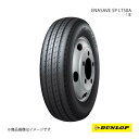 DUNLOP ダンロップ ENASAVE SP LT50A 205/85R16 117/115L 新車装着 OEMタイヤ 1本 イスズ エルフ 205 85 16