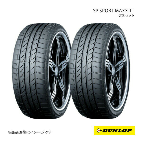 DUNLOP ダンロップ SP SPORT MAXX TT 195/55R16 新車装着 OEMタイヤ 2本 ミニ クラブマン R55 195 55 16