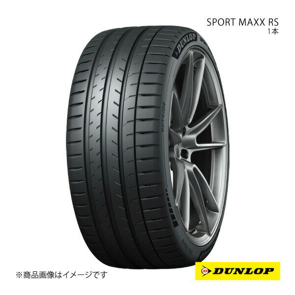 DUNLOP ダンロップ サマータイヤ SPORT MAXX RS 265/45R20 1本 XL Y 265 45 20 夏タイヤ