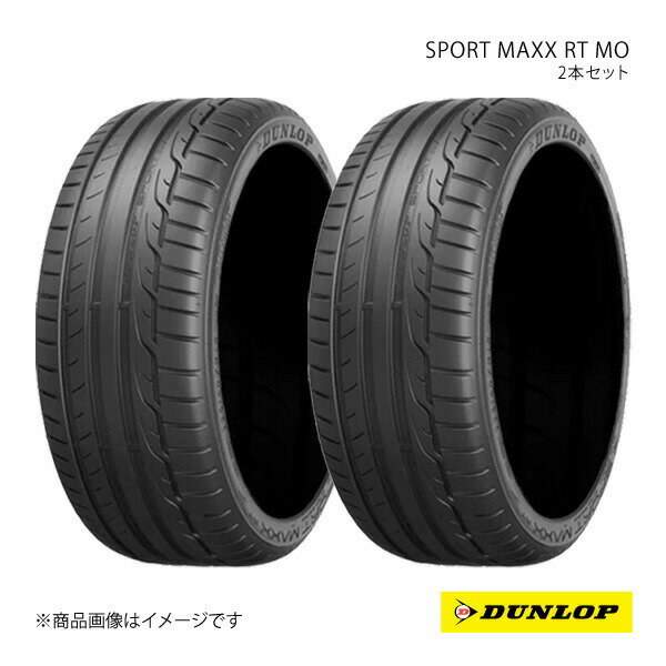 楽天市場】dunlop sport maxx 205 45 17の通販