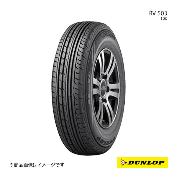 楽天市場】215/60r17 ダンロップ rv503の通販 楽天市場】215/60r17 ダンロップ rv503の通販