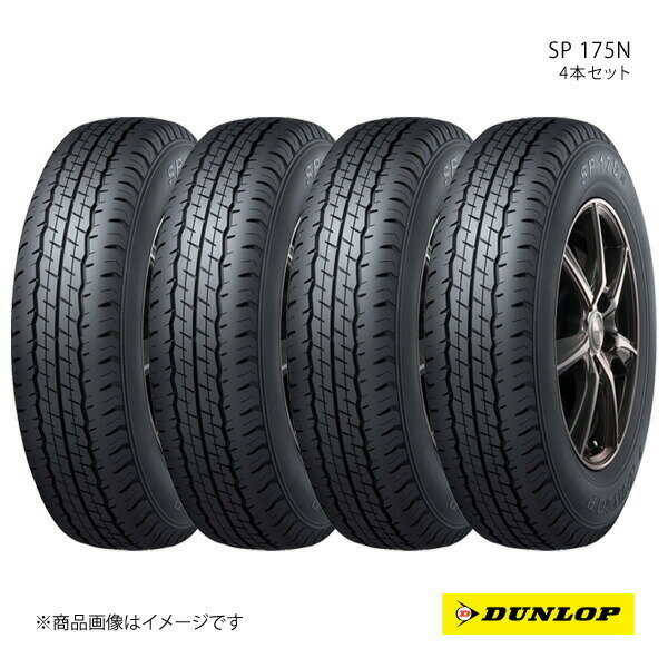 楽天市場】195/80r15 ダンロップ sp175の通販 楽天市場】195/80r15 ダンロップ sp175の通販