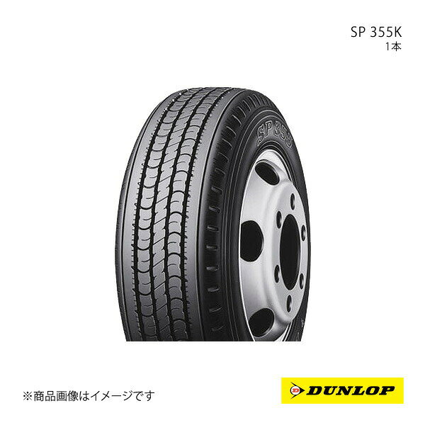DUNLOP å SP 355K 205/75R16  OEM 1 ҥ ǥȥ 205 75 16