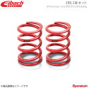 Eibach アイバッハ 直巻スプリング ERS