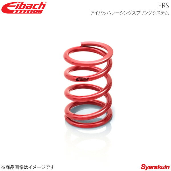 Eibach アイバッハ 直巻スプリング ERS