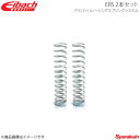 Eibach アイバッハ 直巻スプリング ERS φ3インチ 長さ12インチ レート4.02kgf/mm 2本セット 1200.300.0225S×2