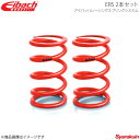 Eibach アイバッハ 直巻スプリング ERS φ60mm 長さ200mm レート12.24kgf/mm 2本セット 200-60-0120×2