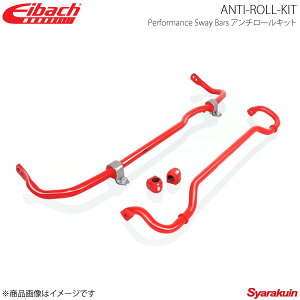 Eibach アイバッハ ANTI-ROLL-KIT アンチロールキット Mercedes Benz B W246/W242 4WD 40-25-033-02-11