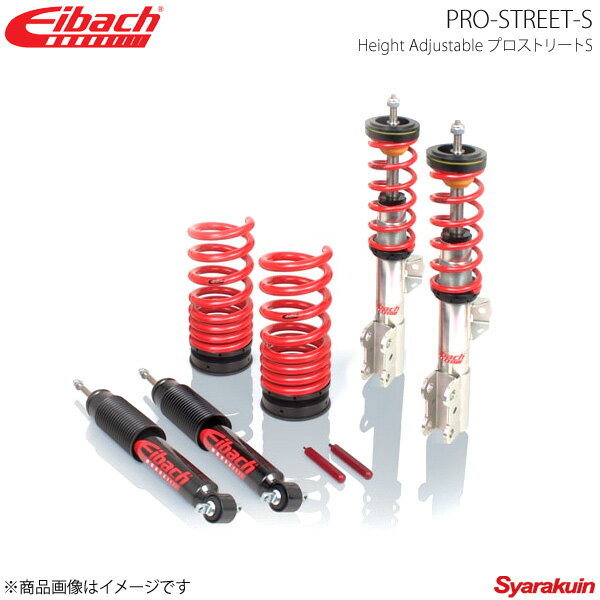 ■品番35115-711 ■メーカーEibach/アイバッハ ■商品名PRO STREET S/プロストリートS ■自動車メーカーFORD/フォード ■車種Mustang/マスタング ■型式S197 ■車種備考 ■モデルシェルビーGT500 ■年式2007-2010 ■ダウン値フロント30-60mm ■ダウン値リア35-55mm ■商品説明アイバッハレーシングスプリング(ERS)の技術を反映させたスプリング。耐腐食性に優れたステンレス鋼材を採用し、その優れた乗り心地、耐久性が世界各国で好評を博しています。車高調性範囲は20mm〜70mm(車両によって変化)。ドイツの安全規格TUVの厳しい基準もクリアしており、安全性にも定評があります。 ■注意書き ■納期メーカー取り寄せ品の為、通常即日〜4営業日以内に発送致します。 ■ご注文時注意事項-- ※ ご注文前に必ずご確認下さい お急ぎの場合はご購入前に納期確認をお願い致します。 納期について ＊メーカー在庫が欠品の場合、1〜2ヶ月以上のお時間を頂く場合がございます。 ＊メーカーにて予告無く廃盤、仕様変更になっている場合があります。 返品・キャンセルに関して ＊お客様都合による返品・キャンセル・商品の変更は一切お受けしておりません。 ＊在庫・納期・適合未確認でご購入された商品のキャンセルは一切お受けしておりません。＊代引きで納期が半年以上の商品をご注文の場合はキャンセルさせていただきます。別の決済方法でご注文下さい。 メーカー希望小売価格はメーカーサイトに基づいて掲載しています。