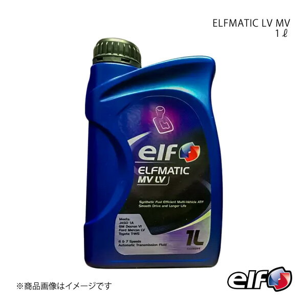 elf エルフ ELFMATIC LV MV 1L×12