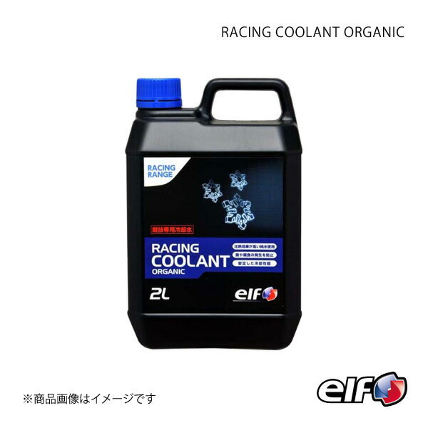 elf エルフ RACING COOLANT ORGANIC 2L×6