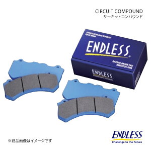 ENDLESS エンドレス ブレーキパッド CC35 type-E(N84M) フロント カローラセレス/スプリンターマリノ AE100/101(リアドラム) EP076CC35