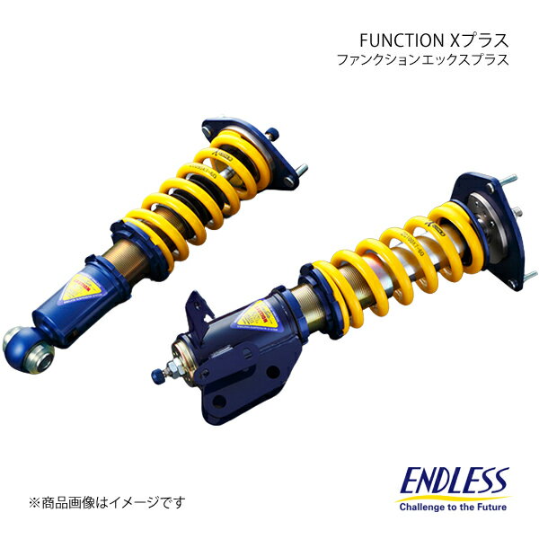 ENDLESS エンドレス 車高調 FUNCTION Xプラス(ハード) スカイライン BCNR33 ZS103XPH