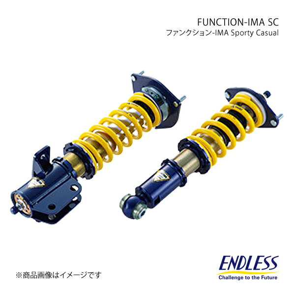 ENDLESS エンドレス 車高調 FUNCTION-IMA SC インプレッサ GVB ZS708SC