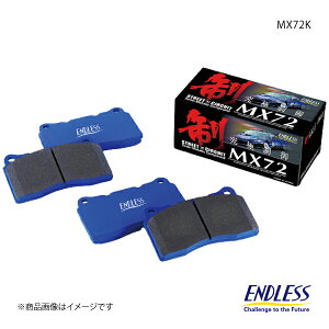 ENDLESS エンドレス ブレーキパッド MX72K フロント ジムニー JA71(ターボ 3/4型) EP337MX72K