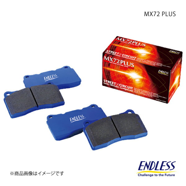 ENDLESS エンドレス ブレーキパッド MX72 PLUS フロント Volkswagen Jetta 1KBLG 1KCAV 1.4TSI Comfortline EIP122MXPL