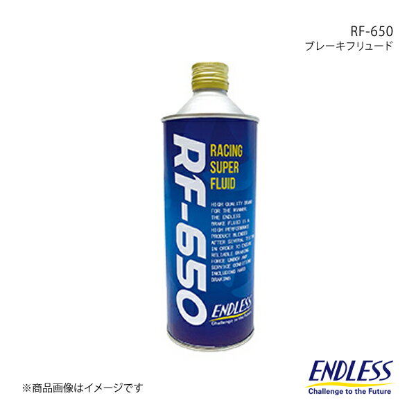 ENDLESS エンドレス ブレーキフリュード RF-650 500ml