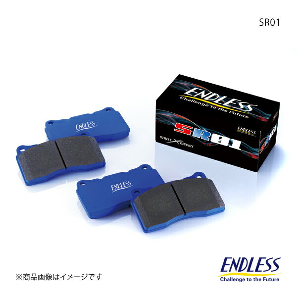 ENDLESS エンドレス ブレーキパッド SR01 フロント フリードスパイク GB3/GB4/GP3 EP473SR01