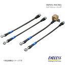 ■品番EB518FL+EB518FR ■メーカーENDLESS/エンドレス ■商品名SWIVEL RACING スイベル・レーシング ■内容F左右セット ■自動車メーカーHONDA/ホンダ ■車種ビート ■車種備考 ■年式 ■型式PP1 ■ホース部分ステンレスメッシュ ■フィッティング部分ステンレス素材 ■ソケット部分ステンレス素材 ■車検対応○ ■商品説明ソケット部に高品質のステンレス素材を採用した高性能ブレーキライン『スイベルレーシング』は、 フィッティング部分に強度、耐腐食性の面でより優れるSUS304ステンレス材を採用。高い信頼性と見た目の美しさを 兼ね備えた高品質なブレーキラインです。もちろん、ペダル踏力を無駄なく伝え、シャープなレスポンスを実現する性能面も折り紙付き。ブレーキラインにも、ハードユースに向いた耐久性の高さを重視するユーザーにおすすめです。車体側ソケット部はスイベル機構により回転し、取付時の取り回しも簡単に行うことが可能となります。また取り回しに自由度が保たれる為、ライン長調整不足によるブレーキラインの破断の対策にもなります。 ソケット部とライン部の境目には強化ゴム製の『スリーブ』を備えており、ブレーキラインの弱点でもあるソケット部付け根からのライン破断を防止しております。 ■注意事項 ■納期受注生産品のため、1〜1.5ヶ月の納期となります。 ■ご注文時注意事項※こちらの商品はメーカー直送品の為、代金引換と後払い決済がご利用頂けません。代金引換や後払い決済でご注文頂いた場合は、お客様にご確認の上、他決済方法への変更依頼、又はご注文のキャンセル処理を行わせて頂きます。 ※ ご注文前に必ずご確認下さい お急ぎの場合はご購入前に納期確認をお願い致します。 納期について ＊メーカー在庫が欠品の場合、改めて納期をご連絡致します。 ＊メーカーにて予告無く廃盤、仕様変更になっている場合があります。 返品・キャンセルに関して ＊お客様都合による返品・キャンセル・商品の変更は一切お受けしておりません。 ＊在庫・納期・適合未確認でご購入された商品のキャンセルは一切お受けしておりません。 ＊代引きで納期が半年以上の商品をご注文の場合はキャンセルさせていただきます。別の決済方法でご注文下さい。 メーカー希望小売価格はメーカーサイトに基づいて掲載しています。