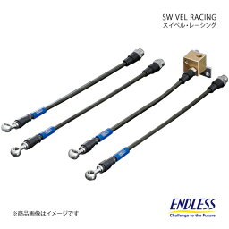 ENDLESS エンドレス ブレーキライン スイベルレーシング 1台分セット シルビア RS13/KS13/RPS13/KRPS13 EB101