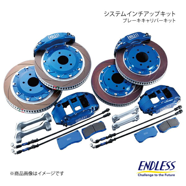 ENDLESS エンドレス システムインチアップキット MONO6 SPORTS TA&Racing 4 彫文字仕様 フロント&リア 前後セット フーガ Y50/PY50/PNY50/GY50 EFZAXY50