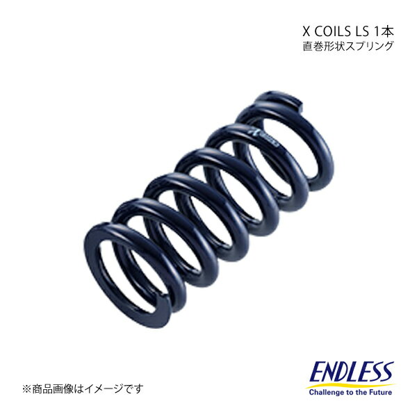 楽天市場】x-coils スプリングの通販 楽天市場】x-coils スプリングの通販
