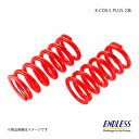 ENDLESS エンドレス コイルスプリング X COILS PLUS 2本 ID65 自由長152mm バネレート20K ZC200P6-65×2