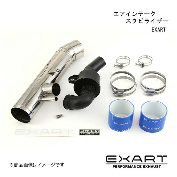 EXART/エクスアート エアインテークスタビライザー マークX (13#型) GRX130/GRX135 4GR-FSE EA04-LX100-N