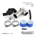 EXART/エクスアート エアインテークスタビライザー IS300h AVE30 2AR-FSE EA04-LX102-N