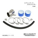 EXART/エクスアート エアインテークスタビライザー アクセラスポーツ (BM型) DBA-BM5FS P5-VPS EA04-MZ101-N