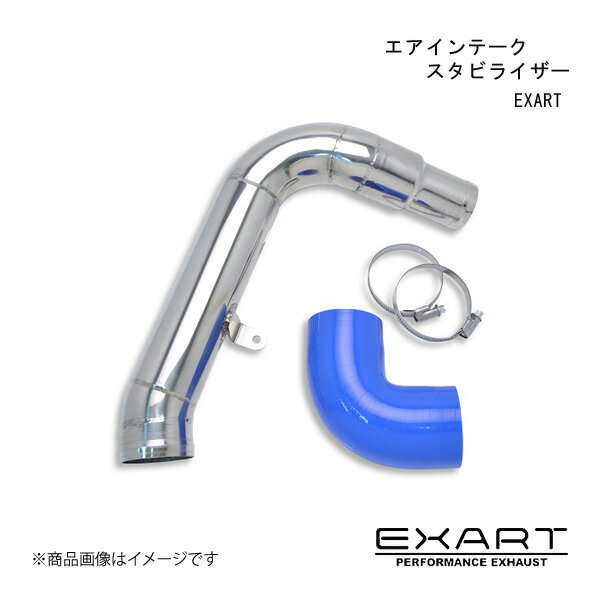 EXART/エクスアート エアインテークスタビライザー アクセラスポーツ (BM型) LDA-BMLFS S5-DPTS EA04-MZ105-N