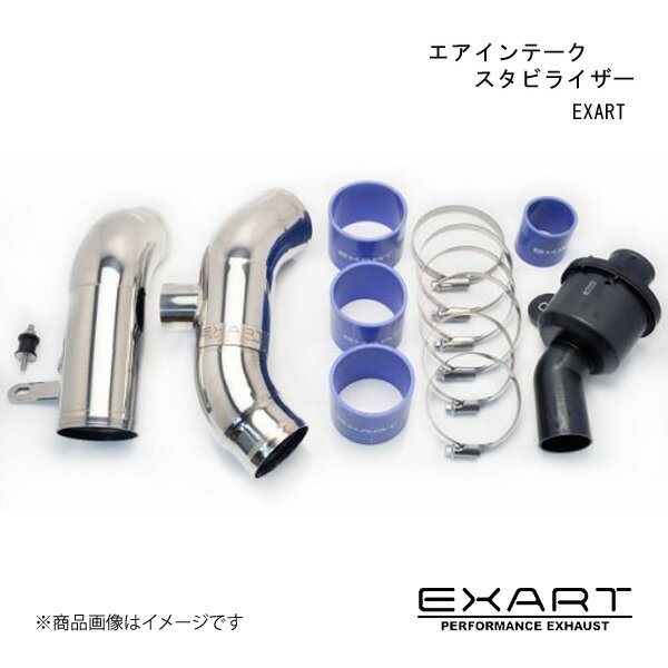 EXART/エクスアート エアインテークスタビライザー カローラスポーツ 3BA-NRE210H 8NR-FTS EA04-TY117-S