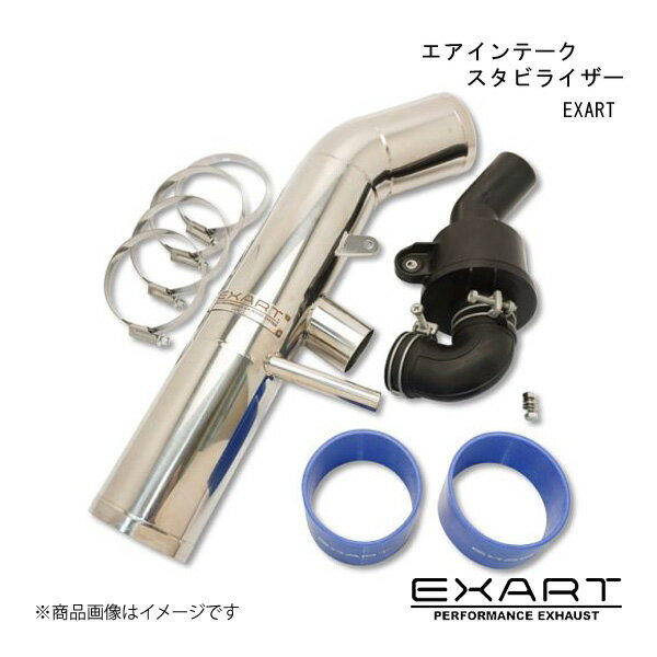 EXART/エクスアート エアインテークスタビライザー クラウン (S22#型) 6AA-GWS224 8GR-FXS EA04-TY124