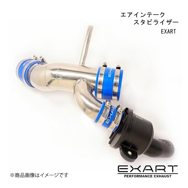 EXART/エクスアート エアインテークスタビライザー カムリ DAA-AXVH70 A25A-FXS EA04-TY130-S
