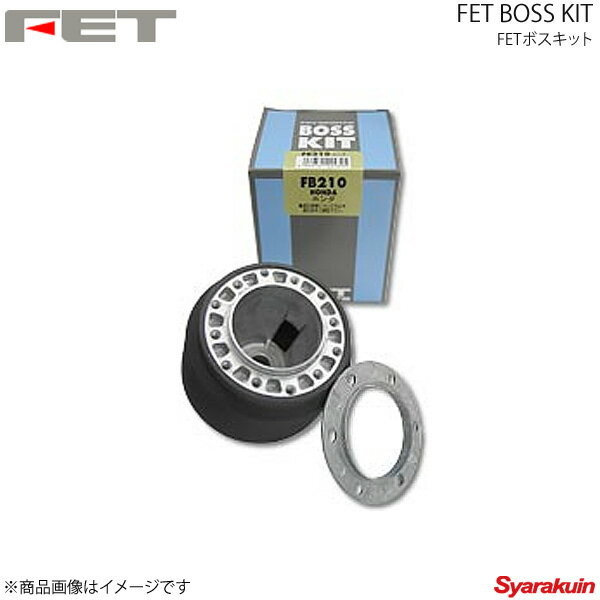 FET エフイーティー ボスキット スプ