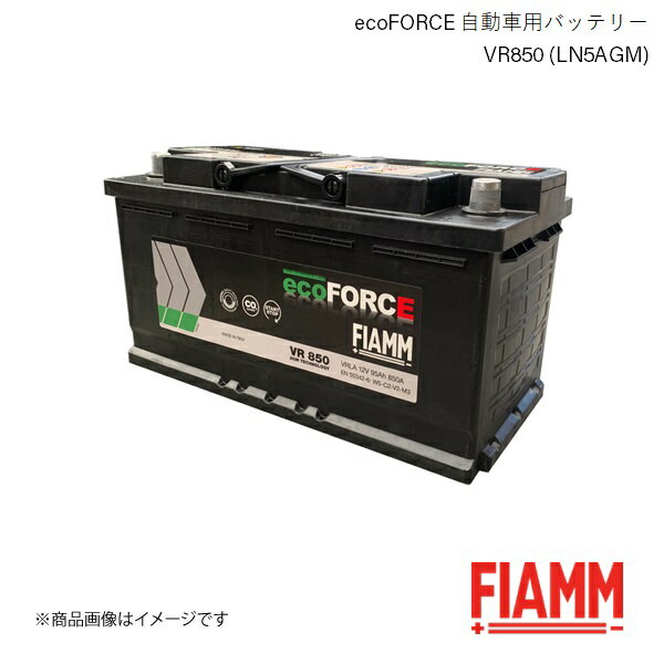 FIAMM/フィアム ecoFORCE AGM 自動車バッテリー BMW 3シリーズ Touring E91 330dxDrive 2009.01 VR850 LN5AGM 7906202