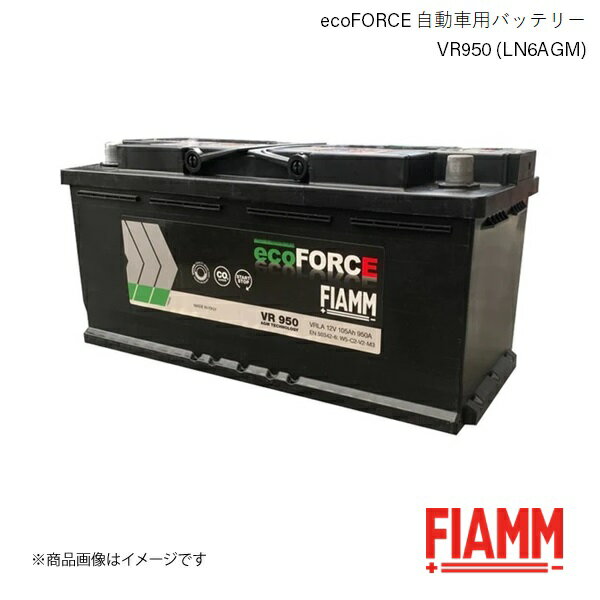 FIAMM/フィアム ecoFORCE AGM 自動車バッテリー BMW 5シリーズ E60 540i 2005.07 VR950 LN6AGM 7906203