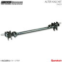 FINAL KONNEXION ファイナルコネクション ALTER AXLE CAMBER 変更式 フレアクロスオーバー MS31S アルター アクスルキット