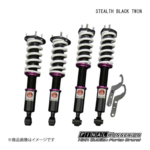 FINAL KONNEXION/ファイナルコネクション 車高調 STEALTH BLACK TWIN(ステルスブラックツイン) トヨタ マーク2 JZX110