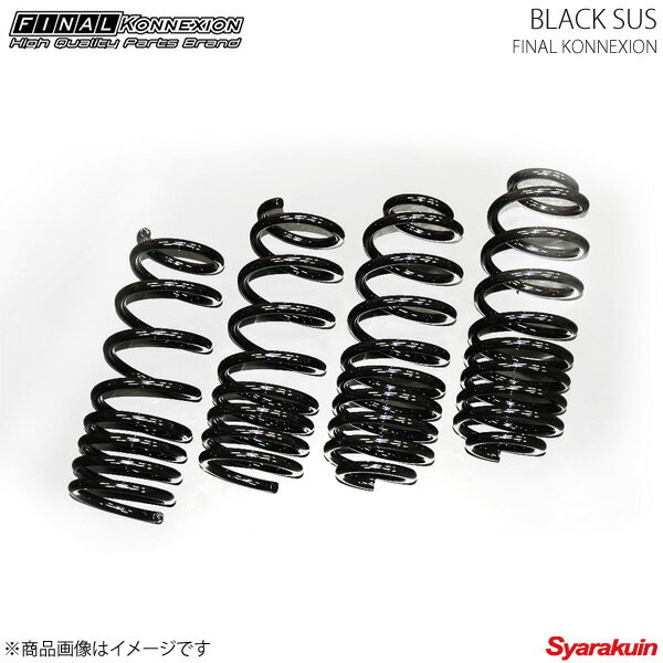 FINAL KONNEXION ファイナルコネクション ダウンサス BLACK SUS ネイキッド L750S ブラックサス